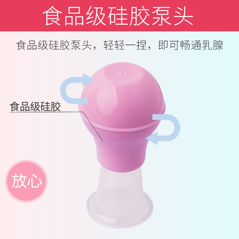 Nipple Traction Device Silicone Material Nursing Nipple Traction Device Maternity Nipple Retraction Device Breast 1 Pack