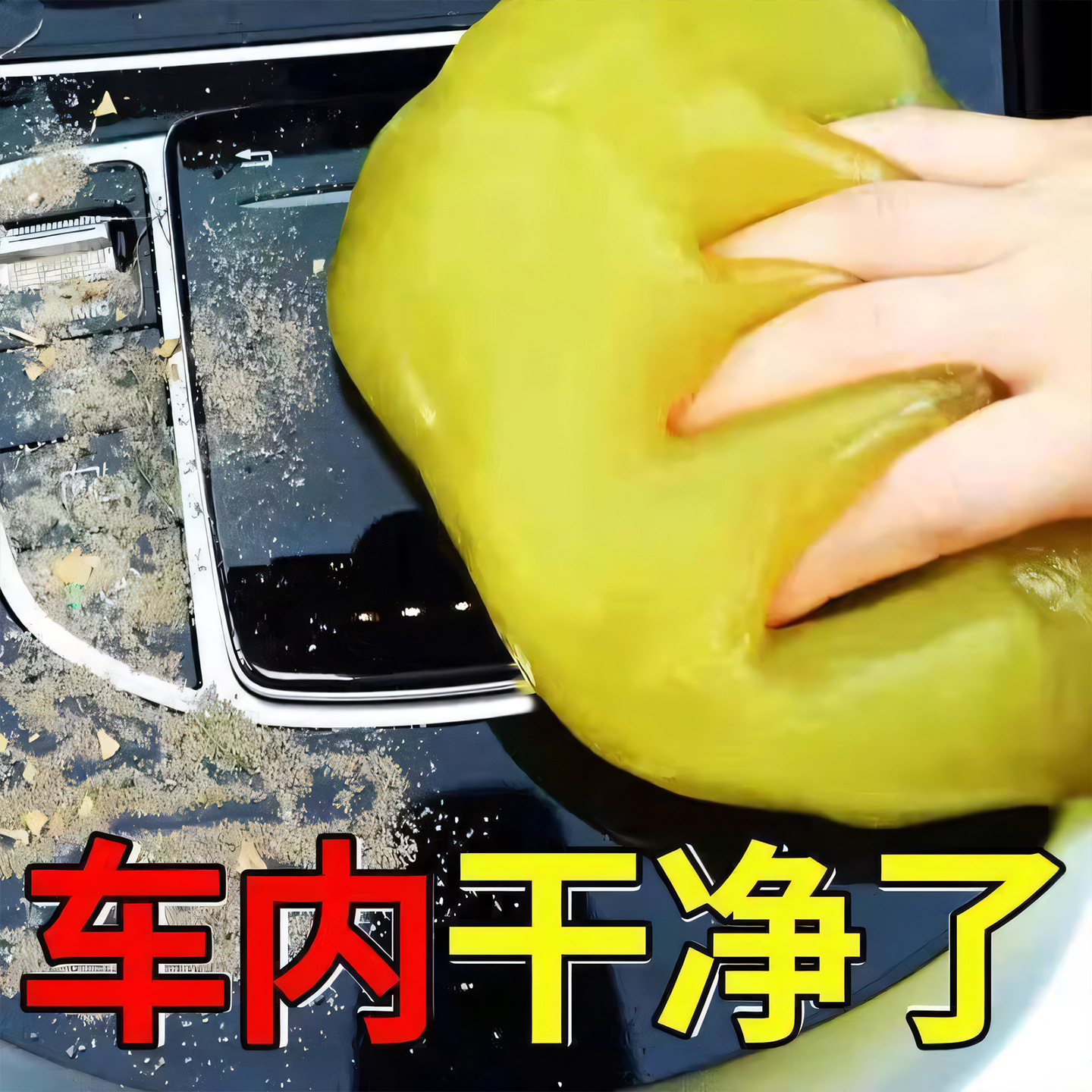 Multi-functional cleaning soft rubber car cleaning artifact car supplies black technology car dust mud cleaning dust