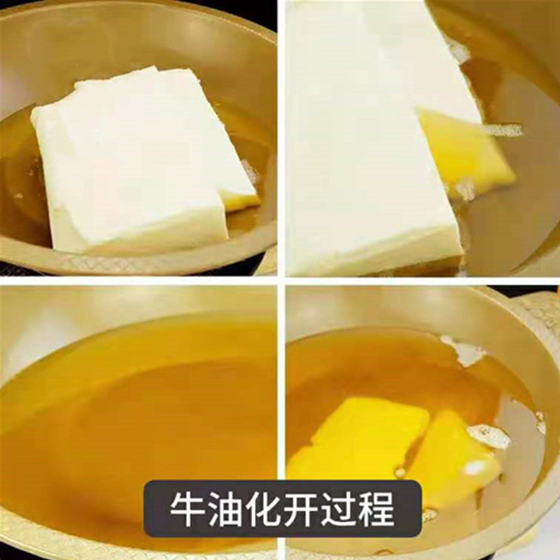 Edible butter 2.5kg hot pot base butter refined butter block string ramen spicy hot food commercial 5kg