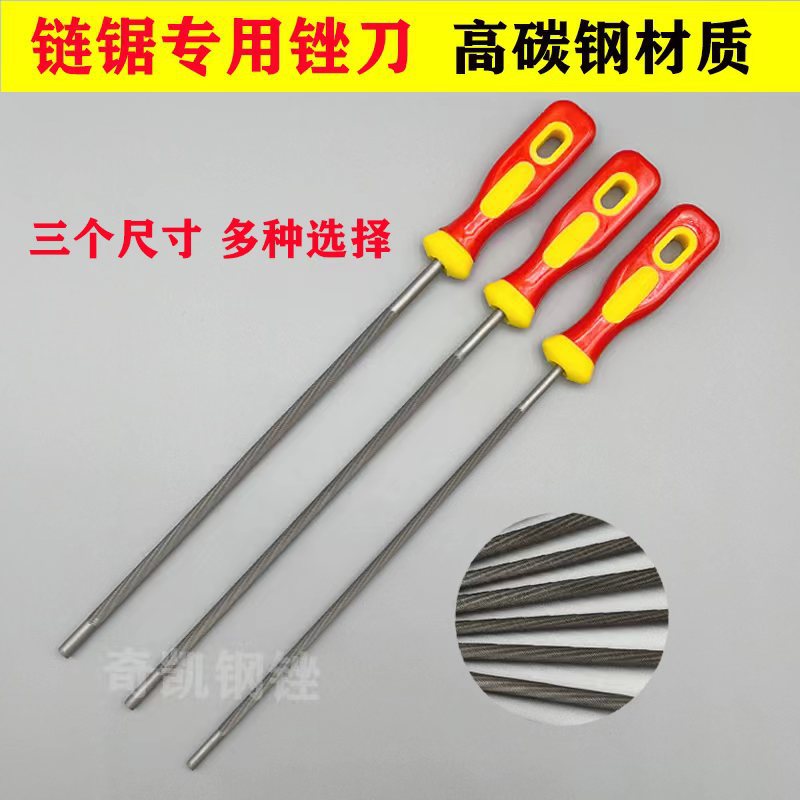 Файл для цепной пилы с ручкой 4.0/4.8/5.5 для электрической цепной пилы, маленький круглый файл, аксессуары для масляной пилы