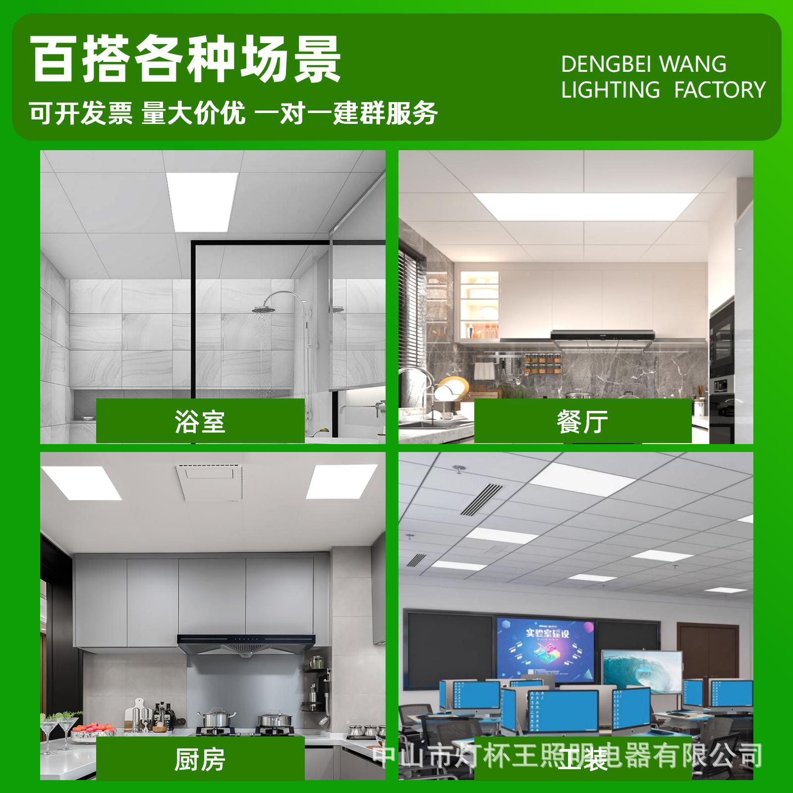 led flat panel light 600600 straight light panel light office square light grille light integrated ceiling ceiling light