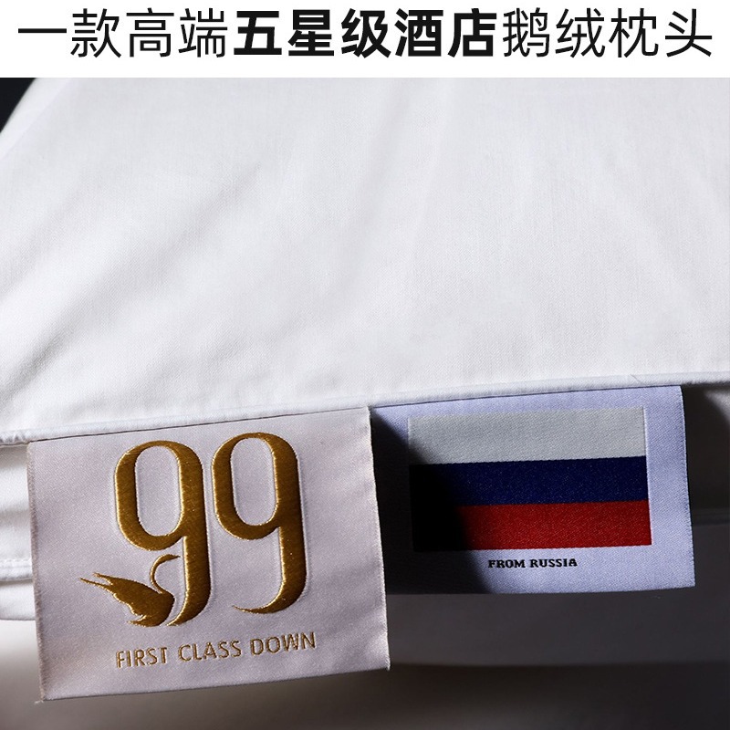 High-End Russian Five-Star Hotel Goose down Pillow down Pillow Core Antibacterial Cloud Sleeping Feeling 95% White Goose down Pillow