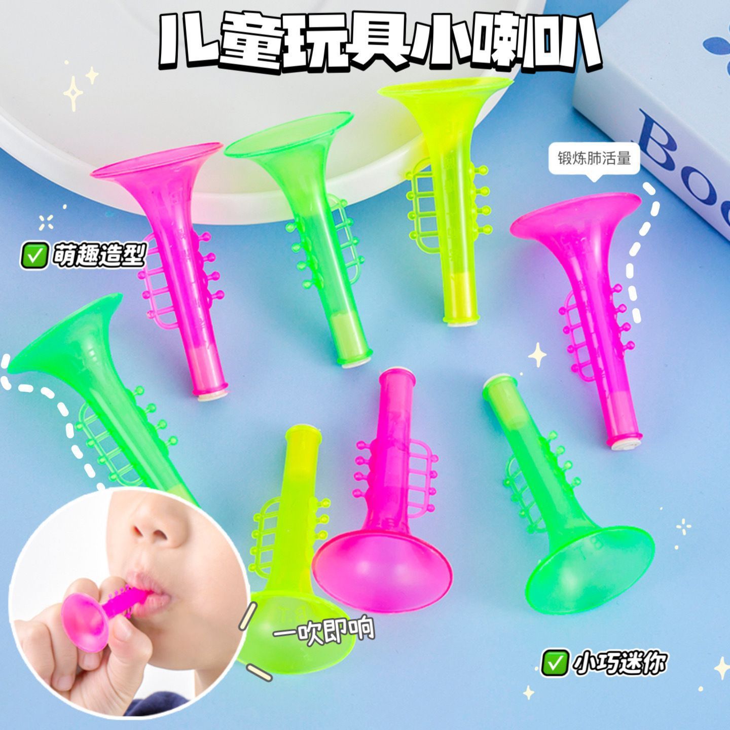 Мини-колонки, креативные маленькие подарки для детей, призы для детского сада, недорогие игрушки