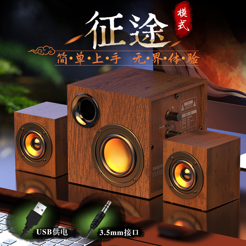 Wooden Computer Audio Subwoofer Home Notebook Super Bass Wired Desktop Audio Home Mobile Phone Audio