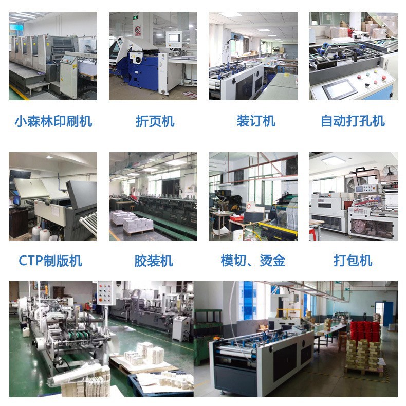 Brochure Printing, Hardcover Books, Coated Paper Printing, Colorful Instruction Manual Printing, Customized Album Printing Factory