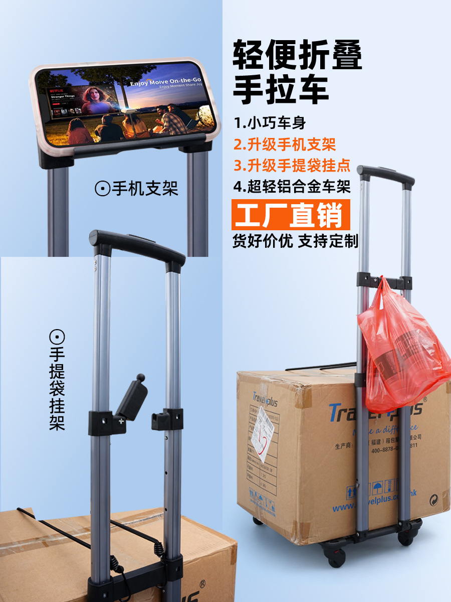 Pet Carrier Trolley Bag Accessories Trolley Frame Small Cart Trailer Detachable Folding Brake Wheel Trolley Factory