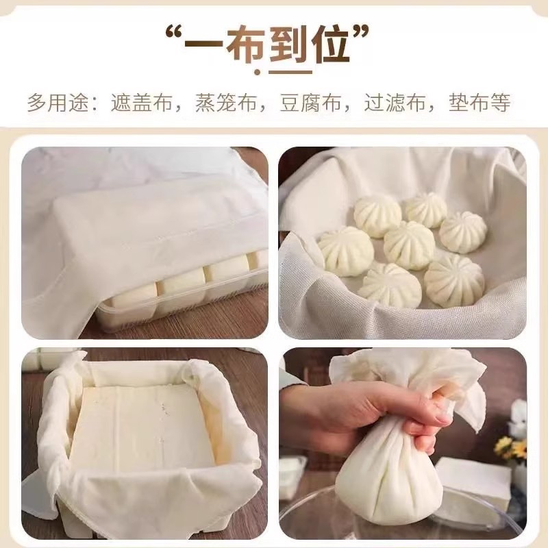 Pure Cotton Square Steamer Cloth Non-Stick Steaming Cloth Pure Cotton Gauze Household Food Grade Steaming Cloth Round Rice Steamer Cloth