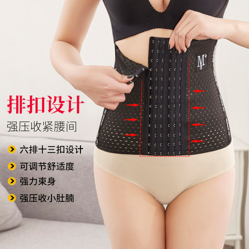 Fashionable Hollow Breathable Plastic Belt Body Shaping Sports Waist Belt Ready Stock Wholesale Export Popular Abdominal Belt
