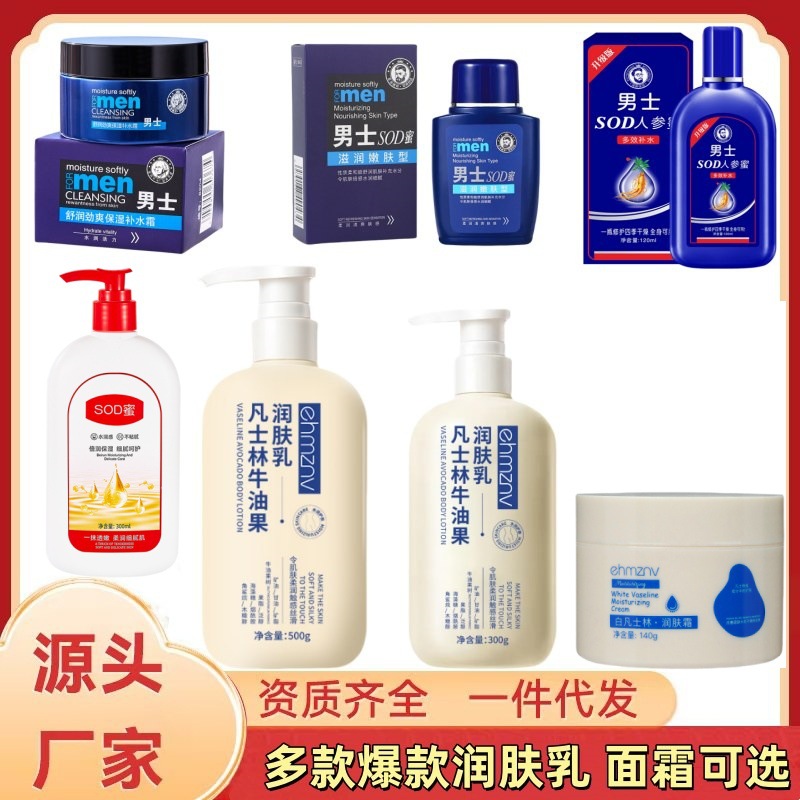 Han Zini увлажняющий лосьон с авокадо 500г, увлажняющий и не жирный