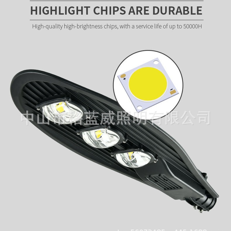 LED street lamp head sword 100W50W municipal road pick arm outdoor waterproof rural telegraph pole road lamp 220V