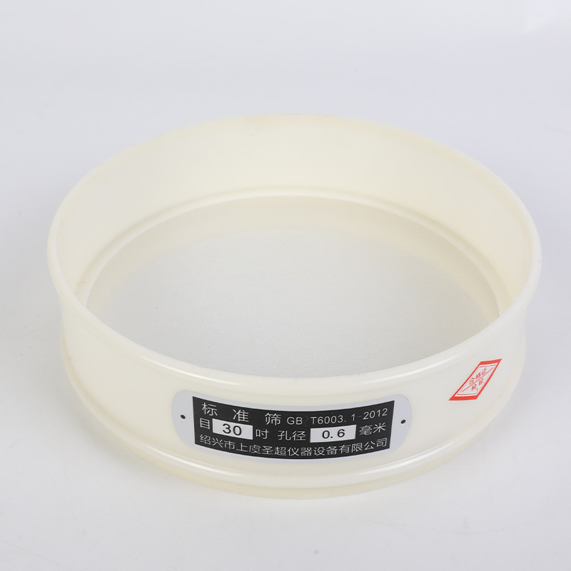 Nylon Plastic Mesh Sieve, Direct Supply from the Manufacturer, Pvc Functional Sieve, Medicinal Grain Sand, Soil Sample Sieve