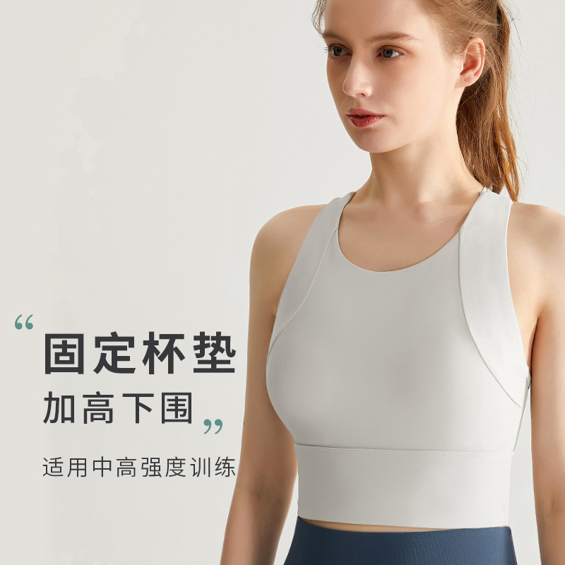 Weiman High-Intensity Yoga Vest All-In-One Shock-Proof Breathable Underwear Beautiful Back Fitness Top with Chest Pad for Sports