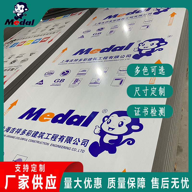 Алюминий-пластиковая панель 4мм, однотонная, для наружного навесного фасада, рекламный щит, композитная панель