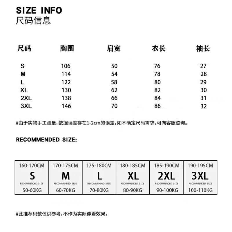[Printable US Code] Cross-border Amazon Hot Selling Olive Jersey Competition Jersey Football Shirt Training Jersey Men