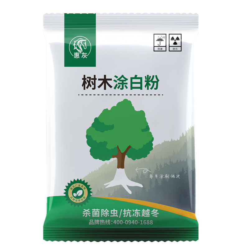 Brush Tree Powder, Fruit Tree Whitening, Insect Protection, Winter Sterilization and Disinfection of Trees, Quicklime Powder, Large Tree Whitening Agent