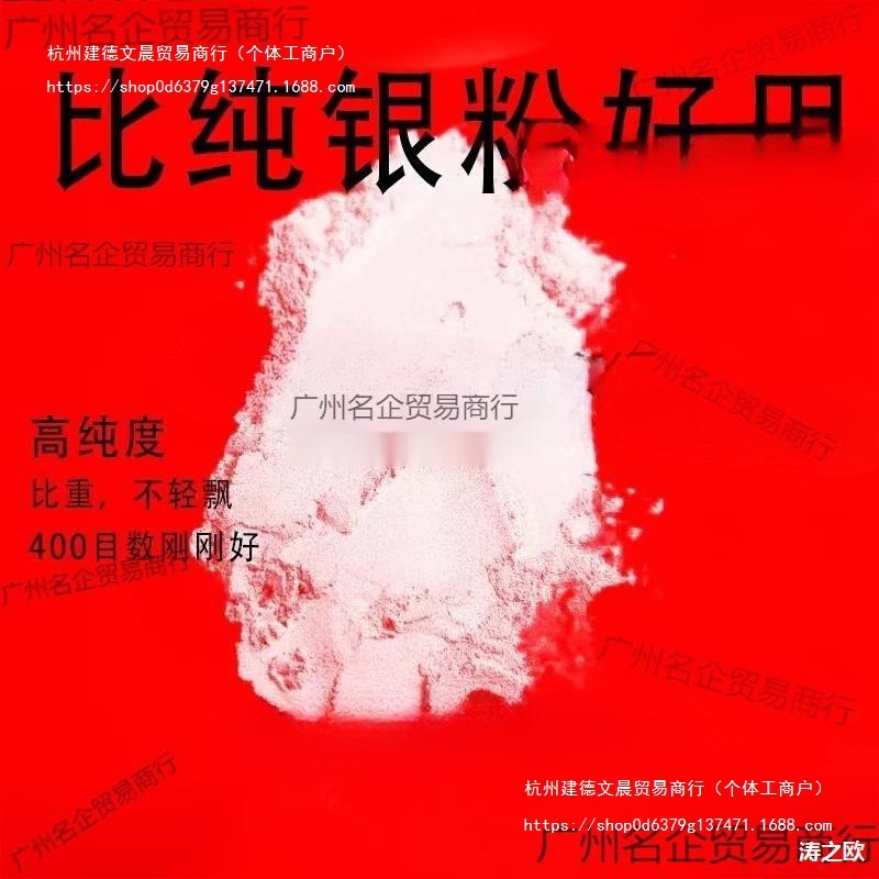 Woodworking Silver Powder Inlaid with Gold Powder Jewelry Glitter Powder Copper Powder Bronze Powder Tin Powder Metal Powder