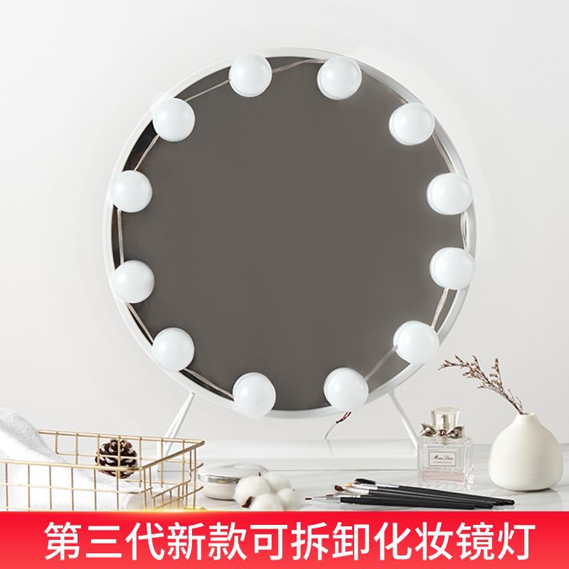 Hollywood mirror headlight makeup lamp Beauty Mirror lamp source manufacturers three-color fill light USB