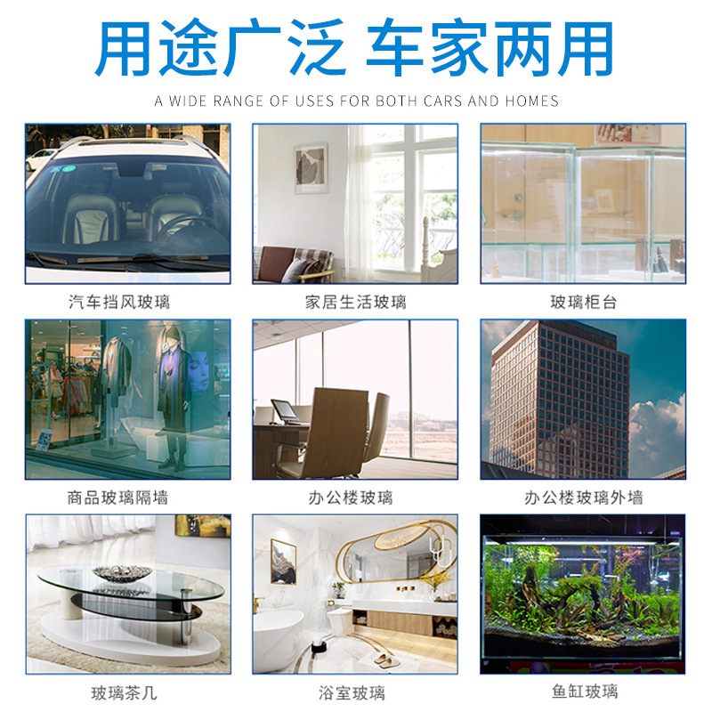 Car Glass Water Effervescent Tablets Solid Super Concentrated Car Wiper Essence Wiper Water Powerful Decontamination All-Season Universal Type