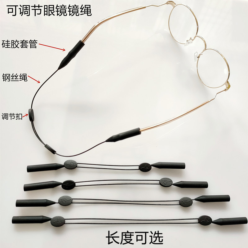 Glasses Anti-slip Rope Sports Playing Rafting Glasses Leg Fixed Anti-slip Anti-fall Strap Ear Hook Set Kidsren's Hanging Rope