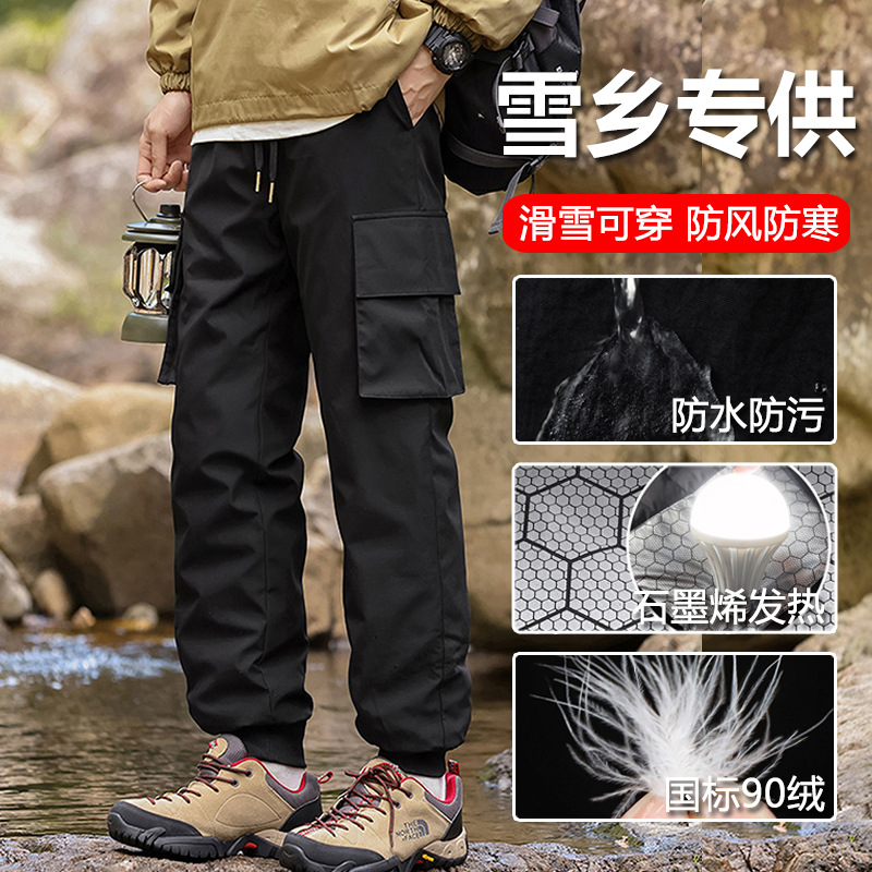 Утолщенные теплые брюки из пуха для мужчин и женщин, легкие, ветрозащитные и водоотталкивающие, для катания на лыжах при минус 40 градусах