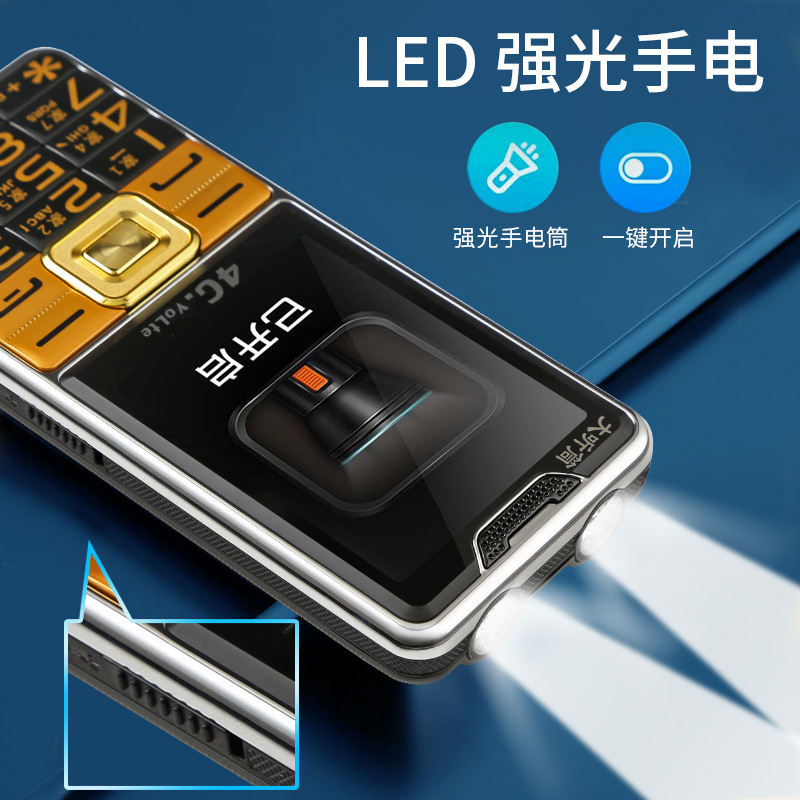 New All Netcom 5G Elderly Mobile Phone Mobile Unicom Telecom Loud Big Screen Big Font Typec Elderly Mobile Phone