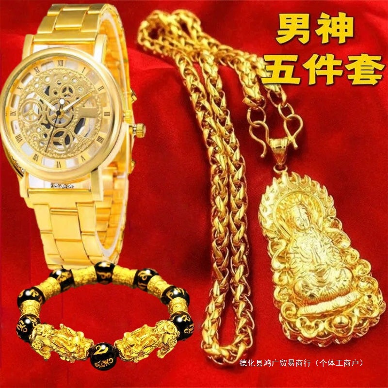 Authentic 2022 New Necklace with Gold Watch Set, Vietnamese Sand Gold for Men, Long-Lasting Imitation Gold, Bold and Grand