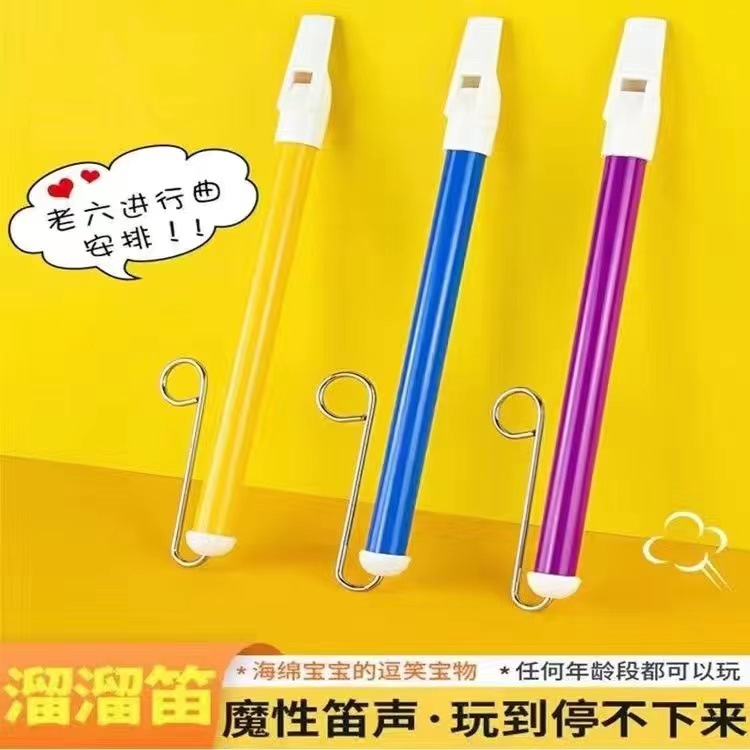 Sneak Flute Slide Flute Slide Flute Spongebob Squarepants Squidward Six-pull Flute Air Flute Push-pull Playing Musical Instruments