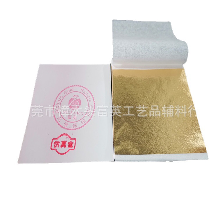 A large supply of 100 pieces of Taiwan gold foil Taiwan color foil hand foil specifications complete 8*8.5 ㎝
