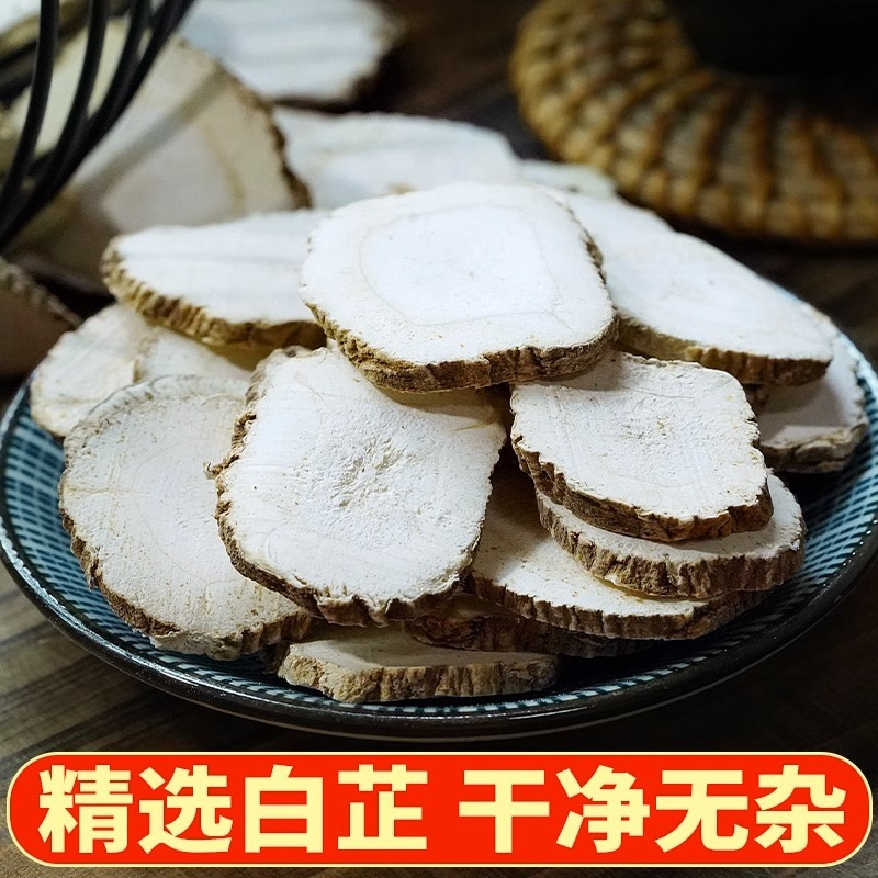 Bozhou Real Estate New products Angelica dahurica Chinese herbal medicine Angelica dahurica tablets commercial wholesale seasoning freshly ground pure Angelica dahurica powder natural sulfur-free