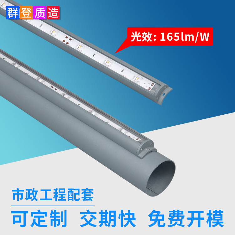 highway bridge ramp low altitude lighting low light surface mounted polarized high luminous efficiency led guardrail light