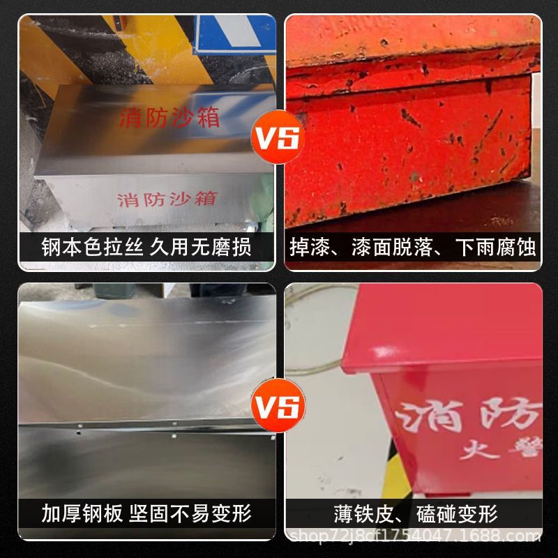 304 Stainless Steel Fire Sandbox 201 Thickeneded Yellow Sandbox Ship Gas Station Special Fire Extinguishing Box Flood Control Box