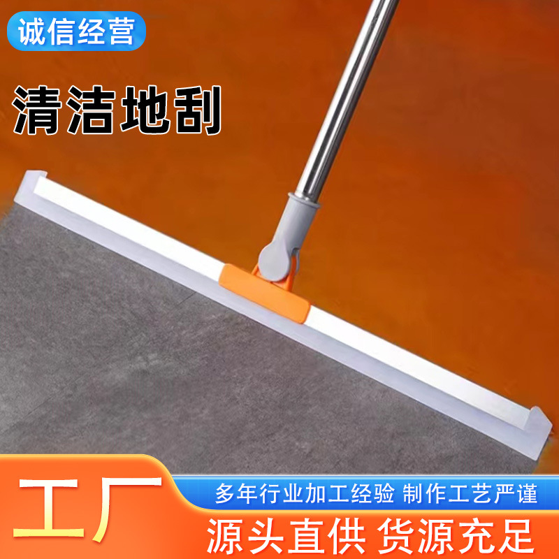 Магическая силиконовая метла, скребок для пола, уборка в ванной, бытовой ветрило