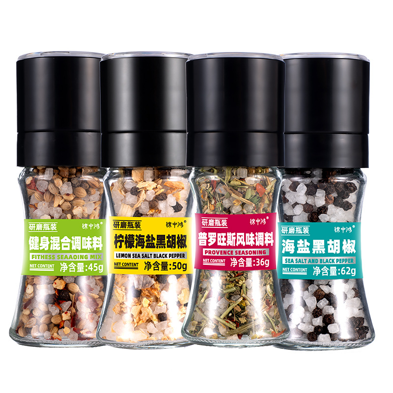 Black Pepper Sea Salt Grind Bottled Mixed Seasoning Lemon Granules Chicken Breast Steak Western Food Pepper Granules