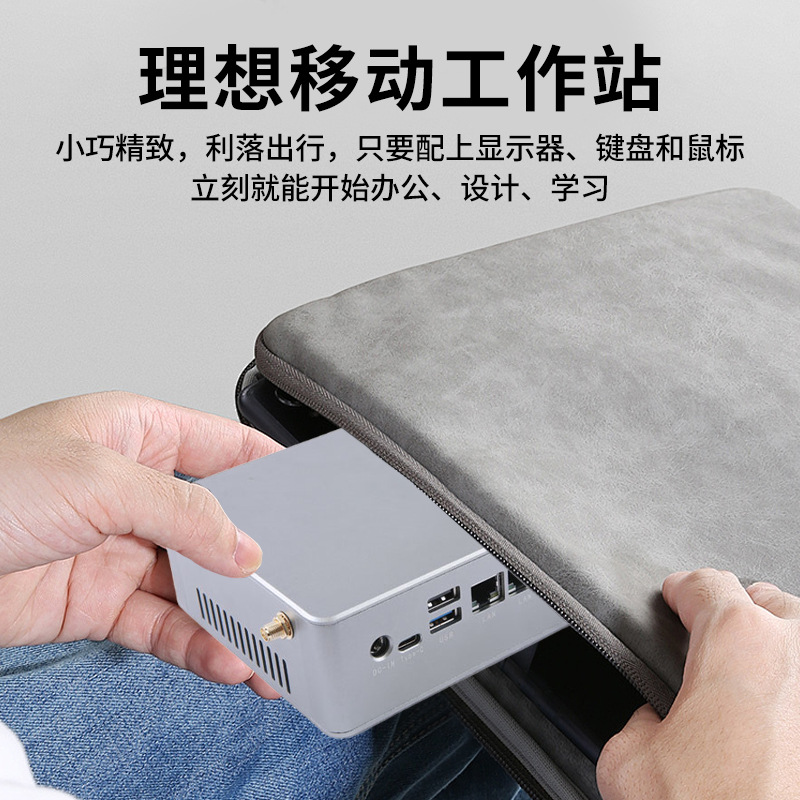 Factory Direct Sales Mini Computer Host Micro Minipc Living Room Office Home Htpc High-Definition Portable Small Computer