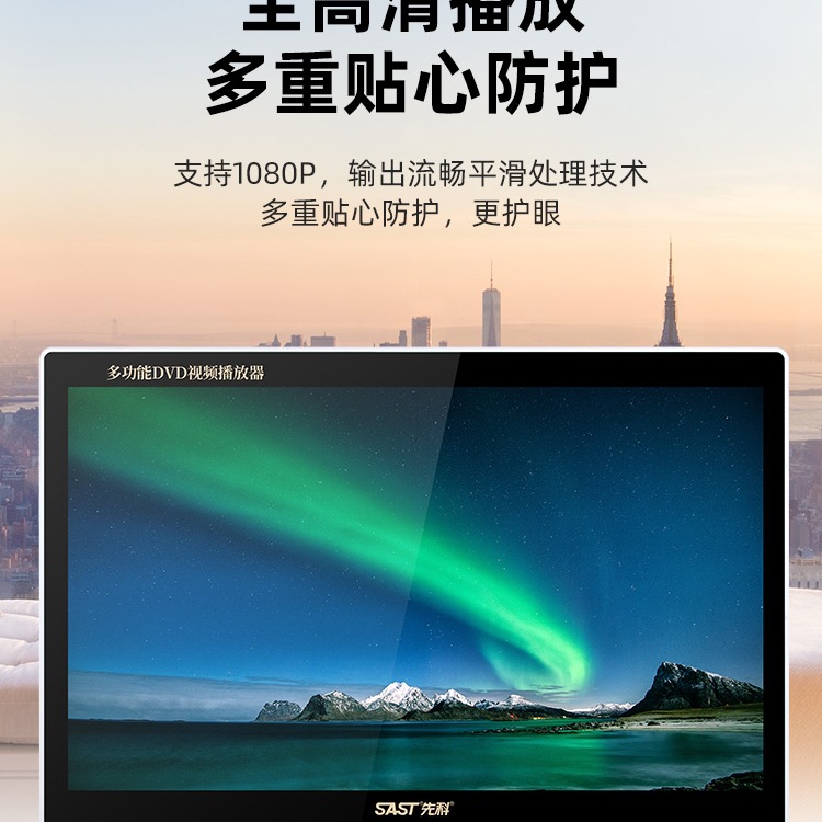 Xianke Elderly Theater Machine for Watching Square Dance Videos, High-Definition Player, Large Screen Dedicated Radio, Tv for Singing and Acting