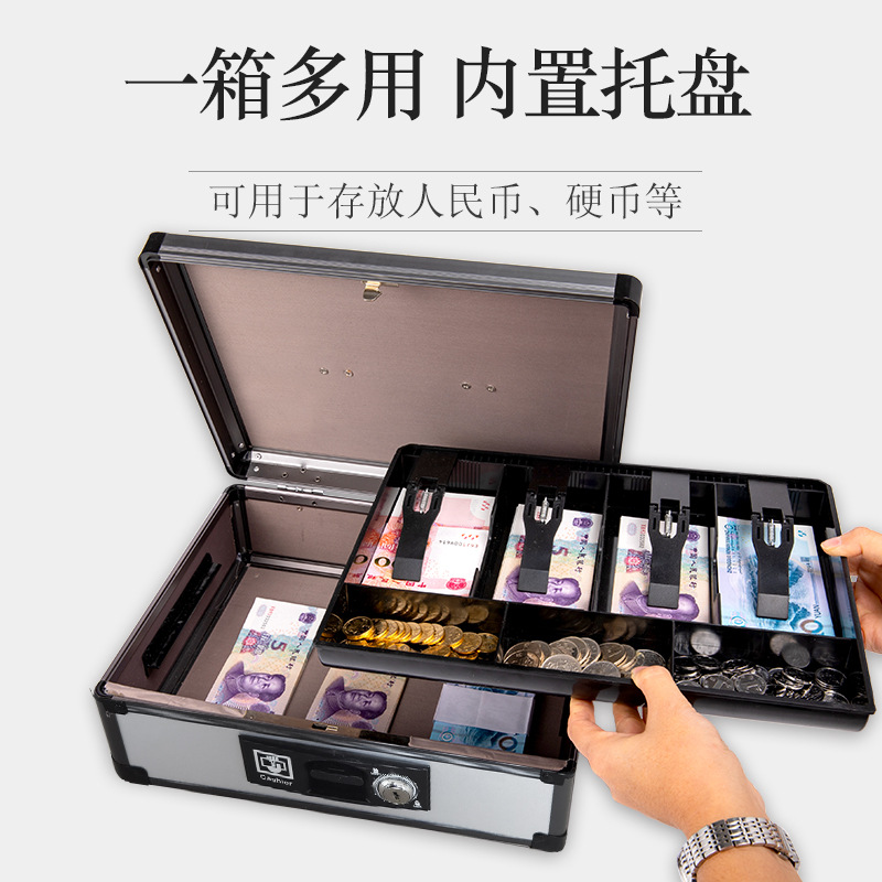 Aluminum Alloy Locked Cash Register Case Portable Cash Box Double-Layer Cash Box Financial Bank Supermarket Safe Deposit Box