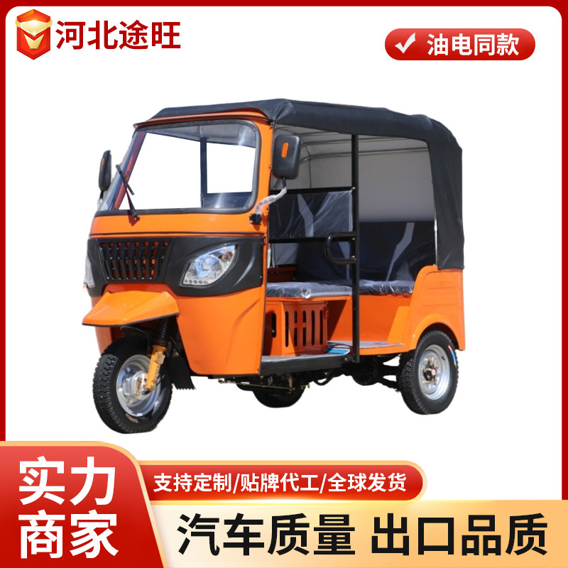 Африканский Bajaj топливный оранжевый тук-тук электрический трехколесный туристический пассажирский тройной велосипед