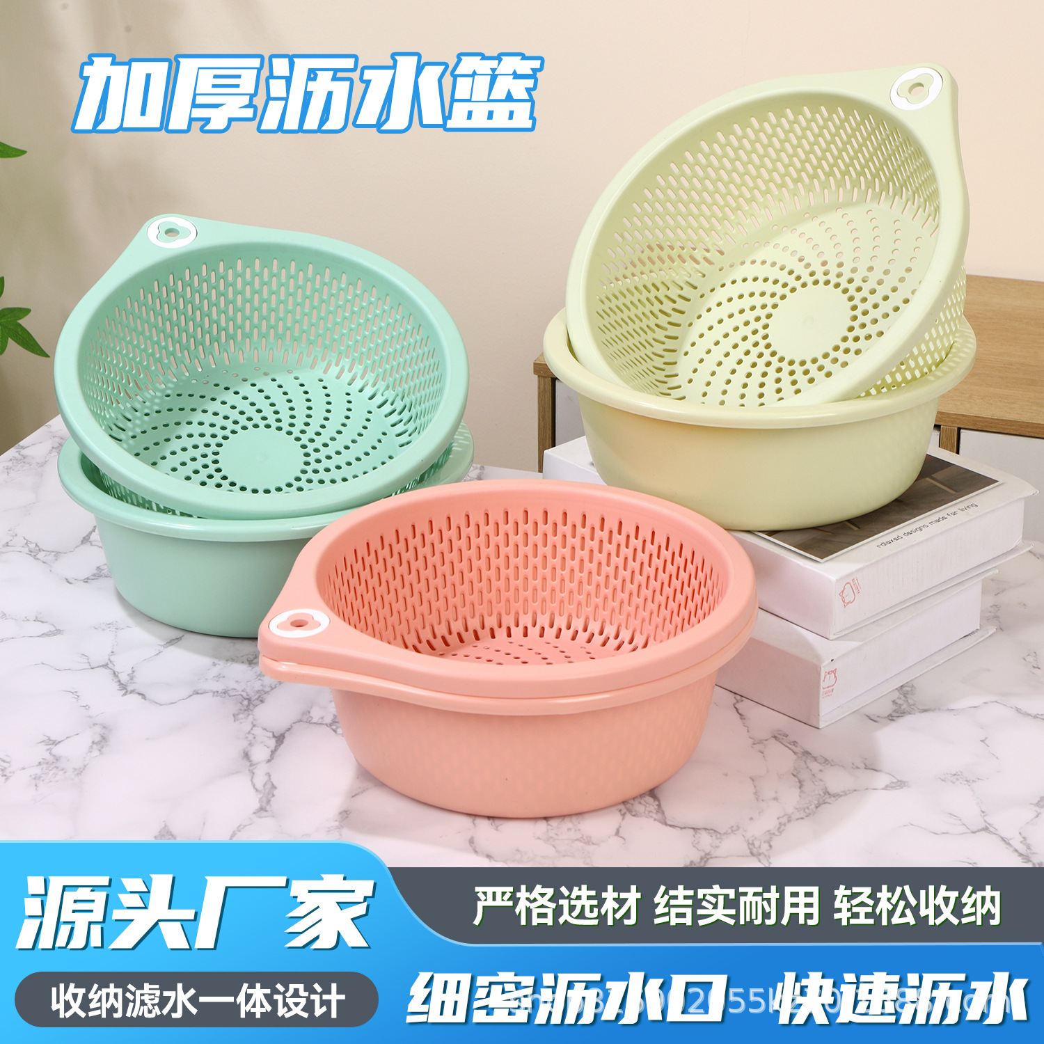 Пластиковая дренажная корзина, набор из 2-х частей, многофункциональная миска для мытья овощей, оптовая продажа