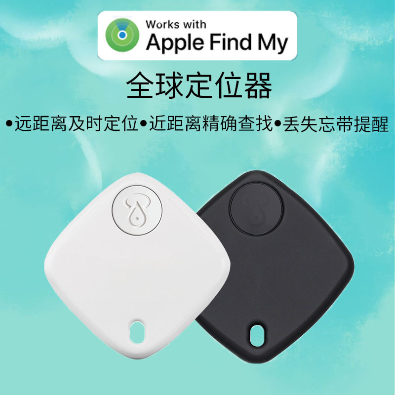 Новое устройство против потери 2025 года от Apple, Findmy для пожилых, домашних животных, глобальный GPS Bluetooth локатор