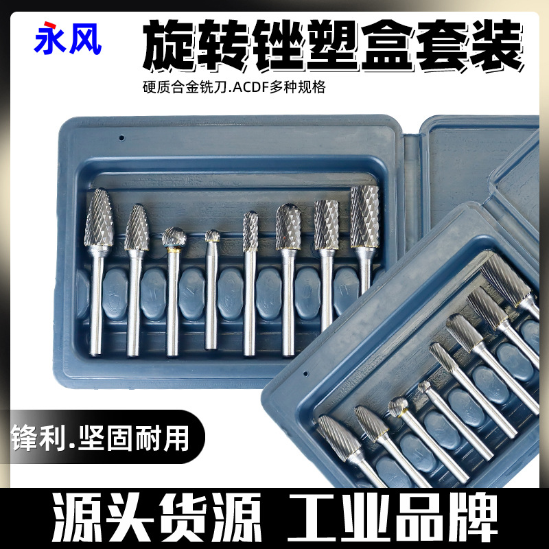 Шлифовальный прямой шлифовальный станок деревообрабатывающий вращающийся шлифовальный головка 6мм шлифовальный сверло карбидный вращающийся файл набор вольфрамовая сталь сплав