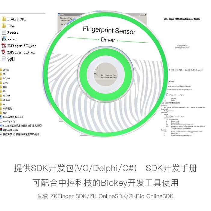 ZKTeco Live20R Android Finger uru4500SDK Optical Fingerprint Instrument Driving School Hospital Fingerprint