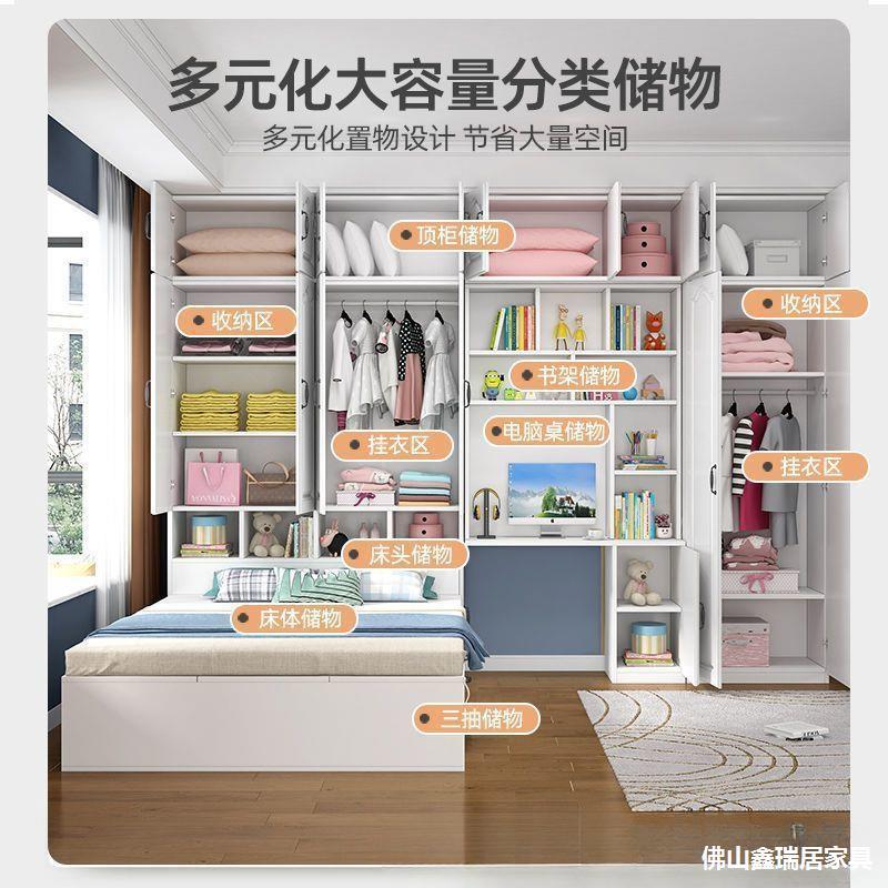 Tatami Wardrobe Bed Integrated Wardrobe with Desk Wardrobe Combination Small Apartment Multi-Functional Children's Bed Can Be Modified