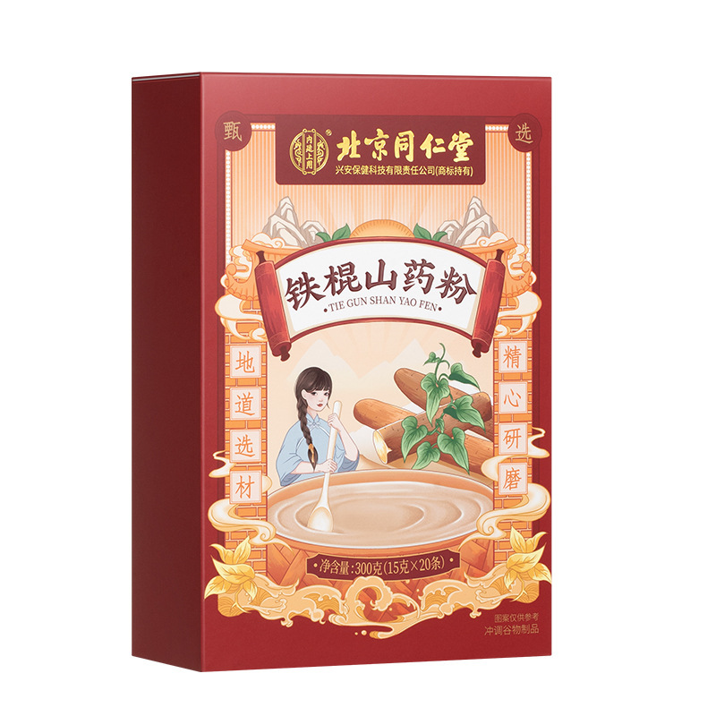 Beijing Tongrentang inner court packed 300g(15g * 20 pieces) of iron bar yam powder