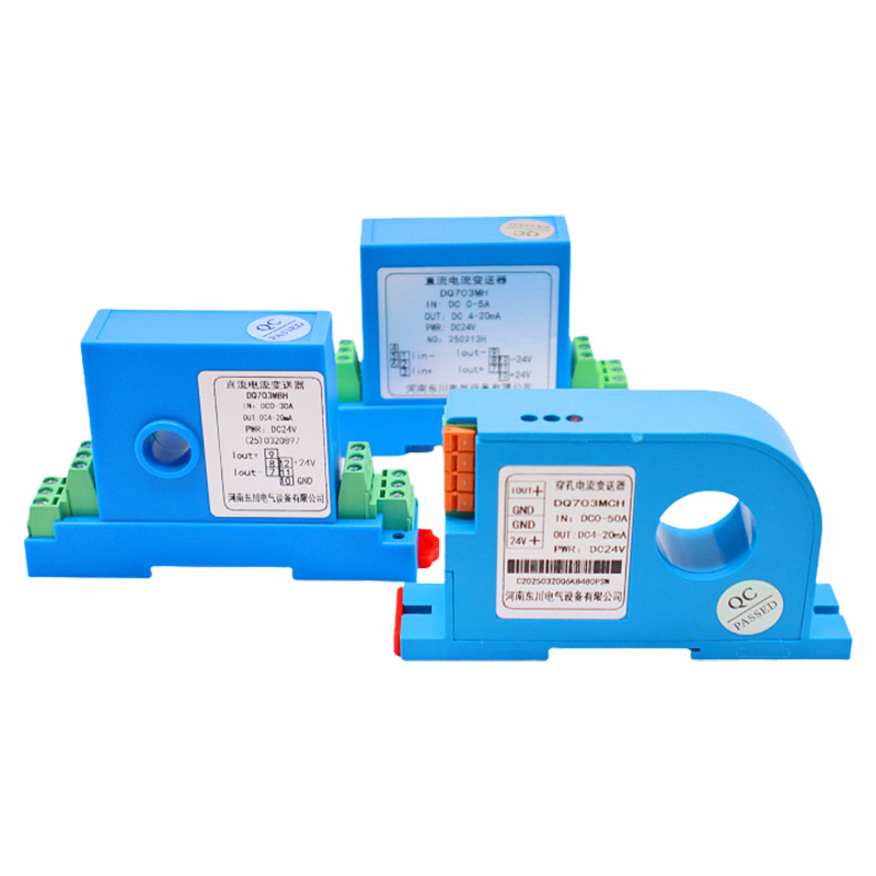 Dq703Mch Perforated 22mm Dc Current Transmitter Dc0-50A100A200A to 4-20Ma Output