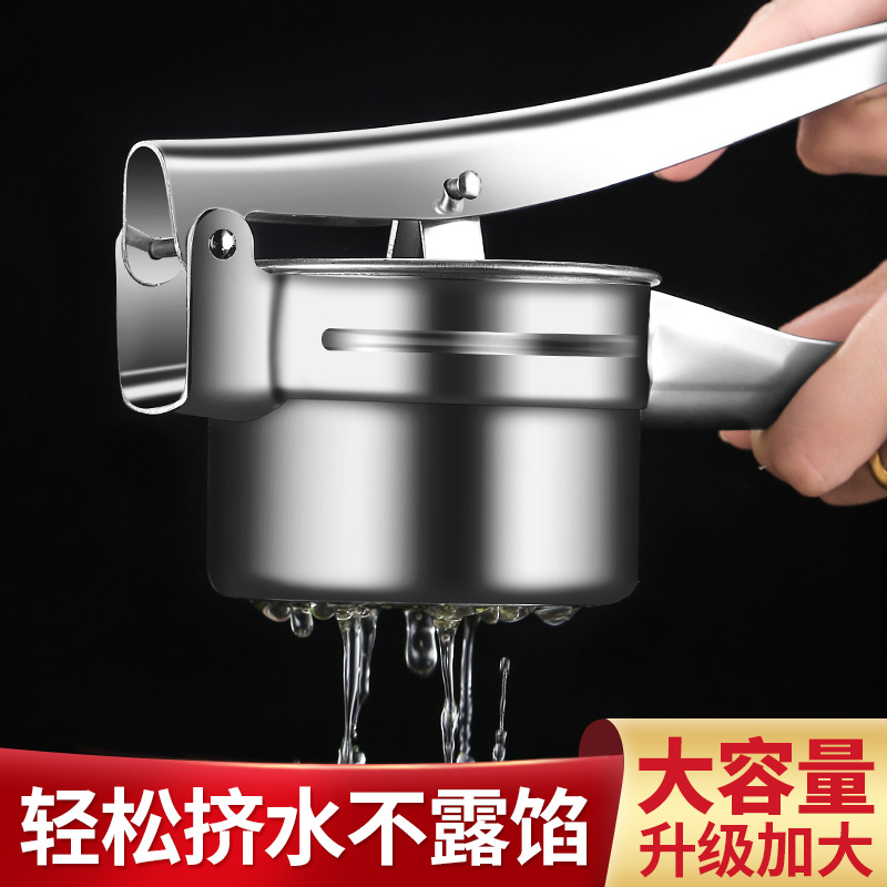 Ручная соковыжималка из нержавеющей стали, пресс для овощной начинки, многофункциональная соковыжималка, дегидратор овощей