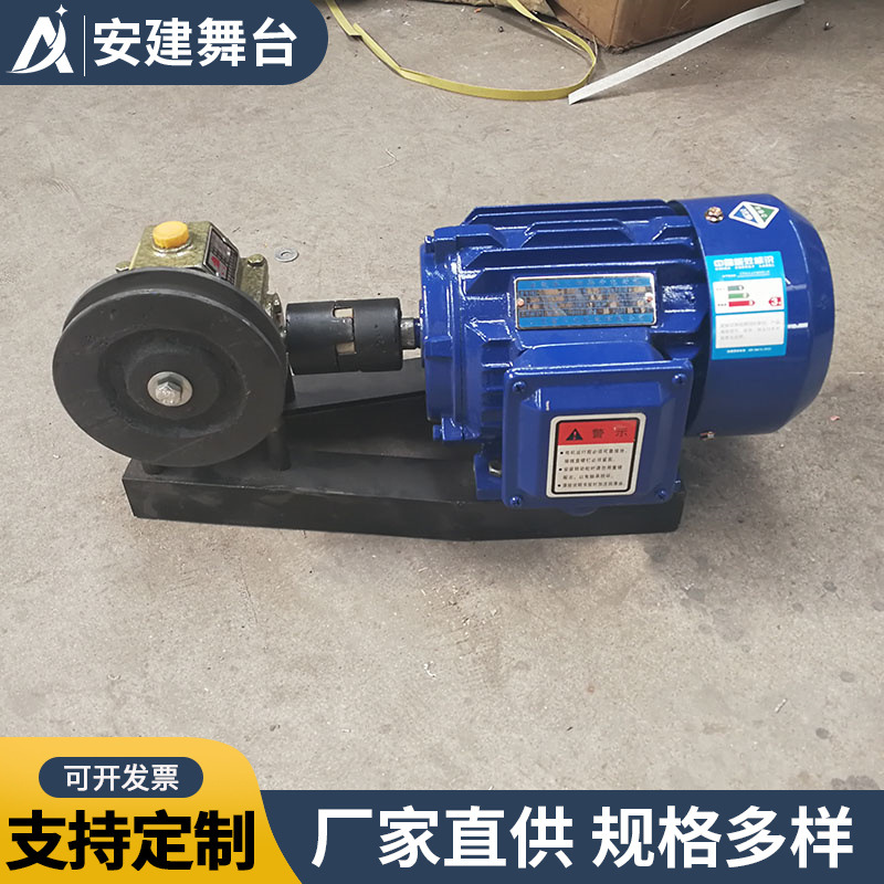 Large screen pulling machine variable frequency speed control screen pulling machine electric constant speed split screen pulling machine curtain pair boot