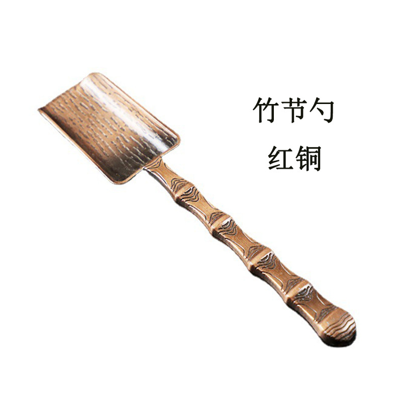 Antique-Style Wholesale Household Kung Fu Creative Tea Accessories Alloy Tea Scoop Tea Leaf Spoon Metal Tea Spoon Tea Ceremony Tea Sharing
