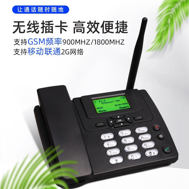 Gsm Wireless Telephoneets-3125I Mobile 4G5G Home Office Business Fixed Telephone Radio Card Landline