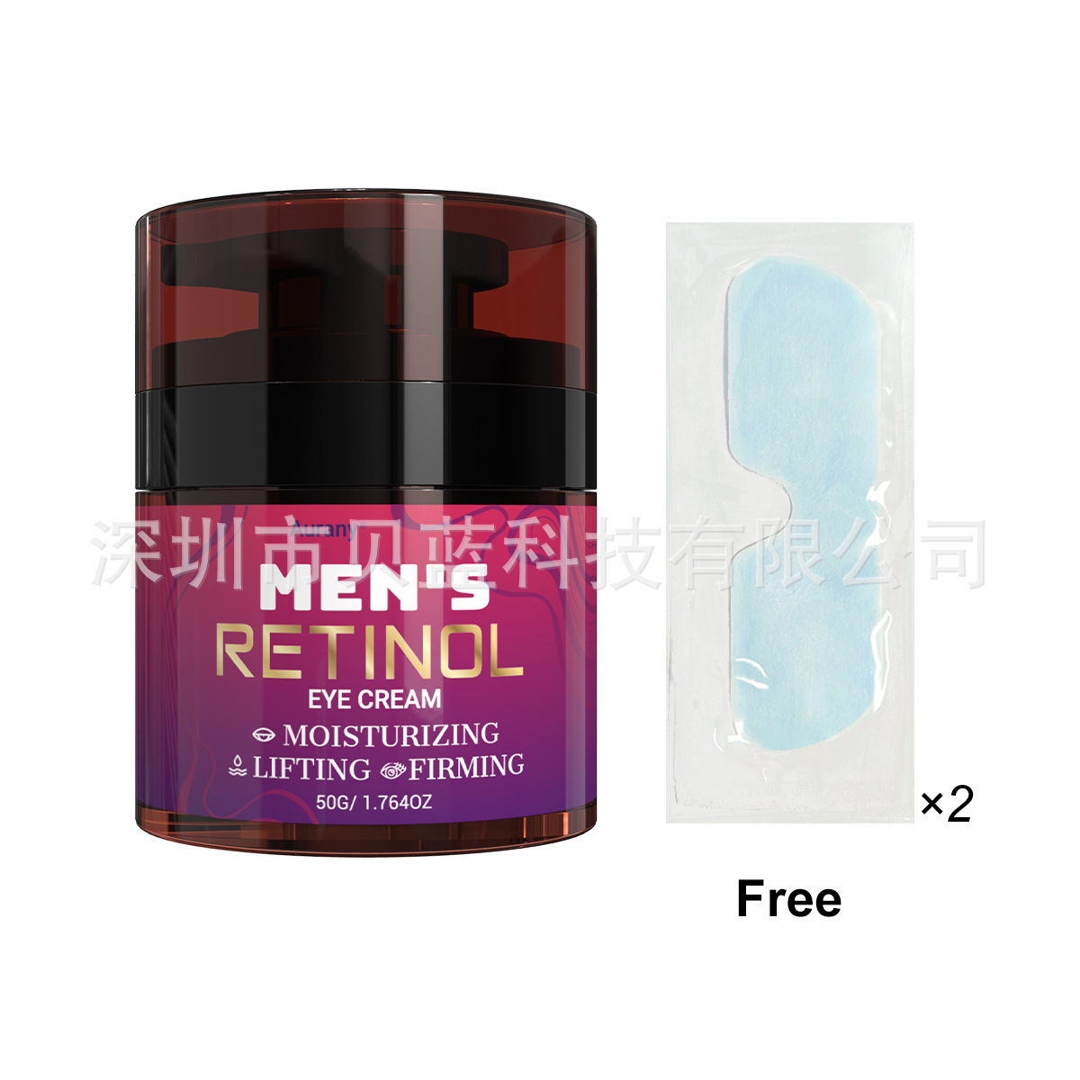 Cross-Border Exclusive Men's Retinol Eye Cream 50g with Eye Mask Moisturizing and Hydrating All Day Long Suitable for Eye Care