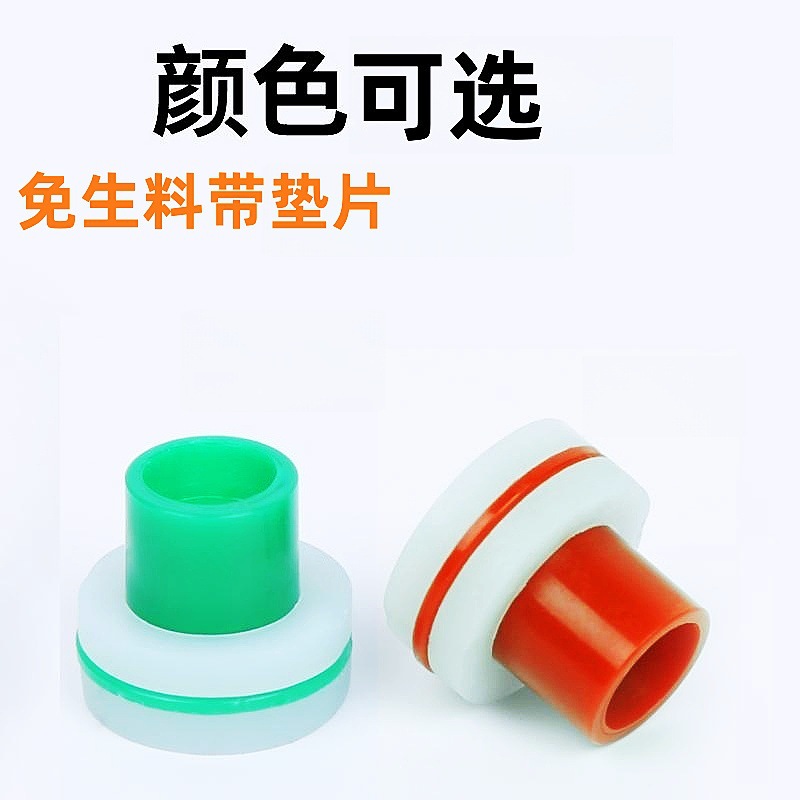 Водонепроницаемая замена для нового крана без сырья, резиновое уплотнение с прокладкой, оптовая замена 4-точечного уплотнительного кольца